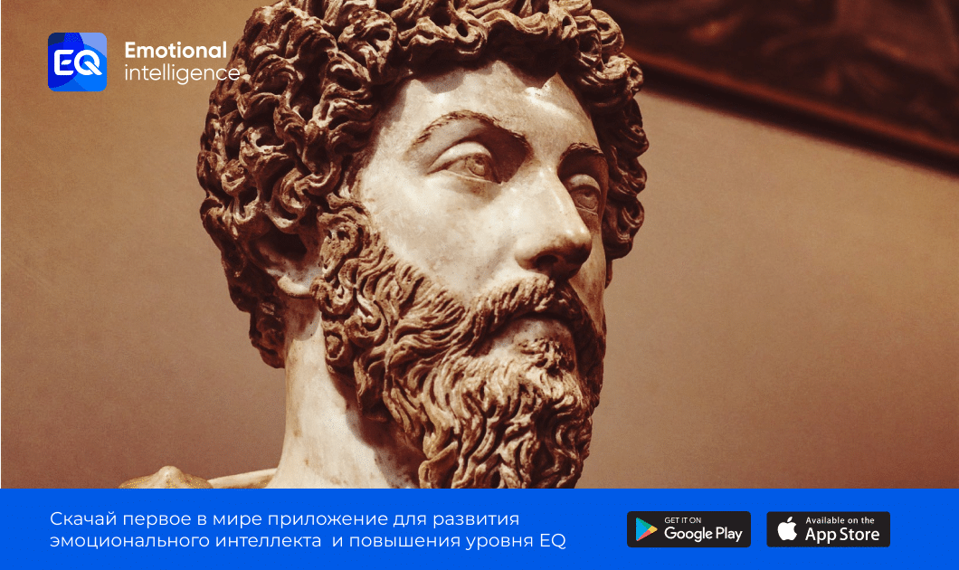 Marcus Aurelius is a true philosopher ruler