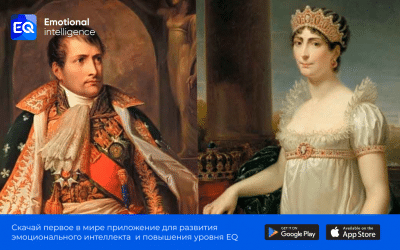 Наполеон та Жозефіна – історія кохання