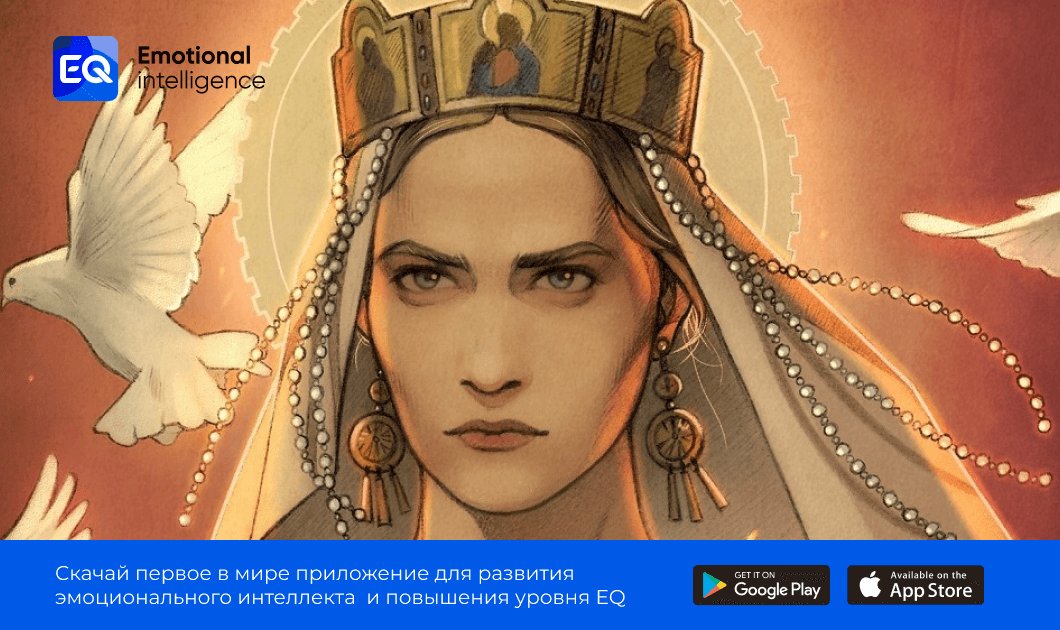 Княгиня Ольга – велика берегиня державного вогнища